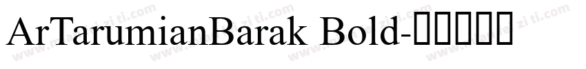 ArTarumianBarak Bold字体转换